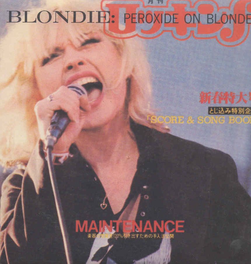 Blondie1978-08-03ElMocamboTorontoCanada (5).jpg